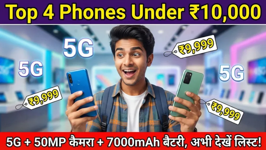 Best Smartphones Under 10000