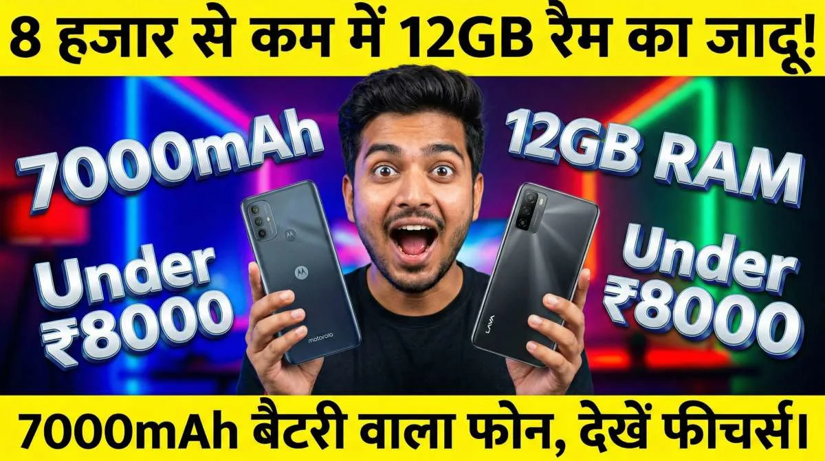 Best Smartphones Under 8000