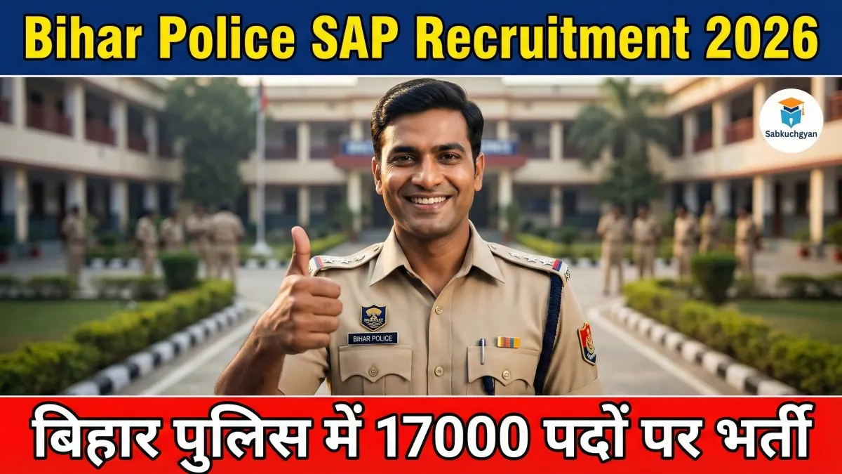 Bihar Police SAP Recruitment 2026
