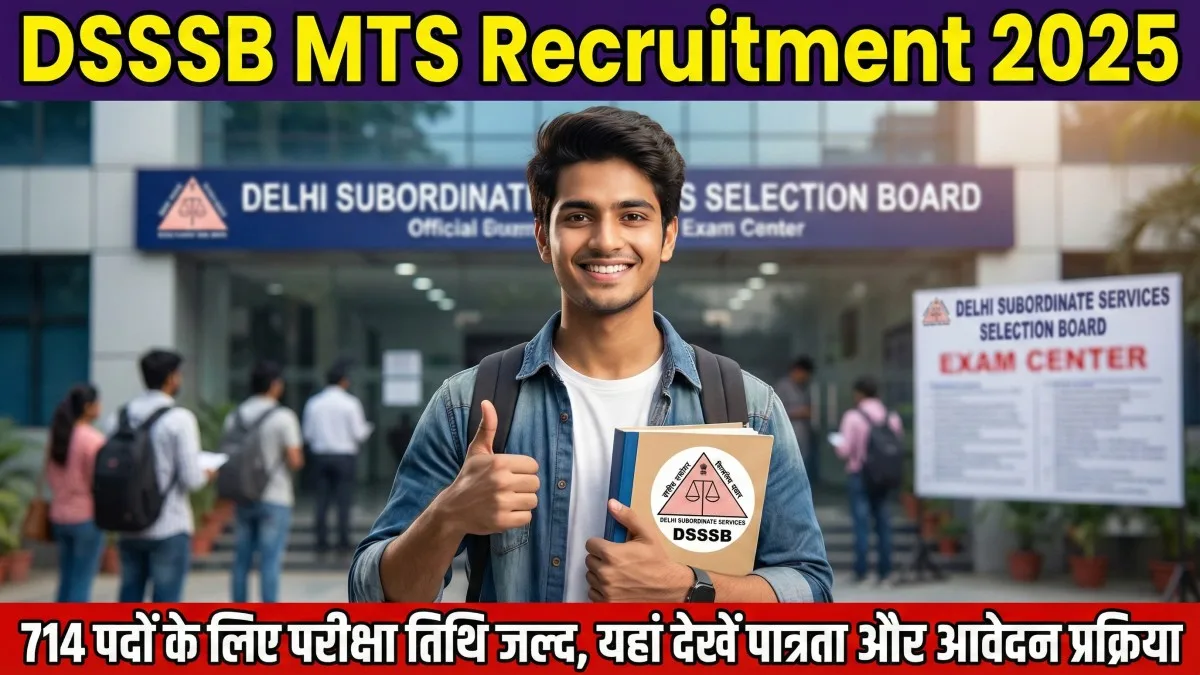DSSSB MTS Recruitment 2025