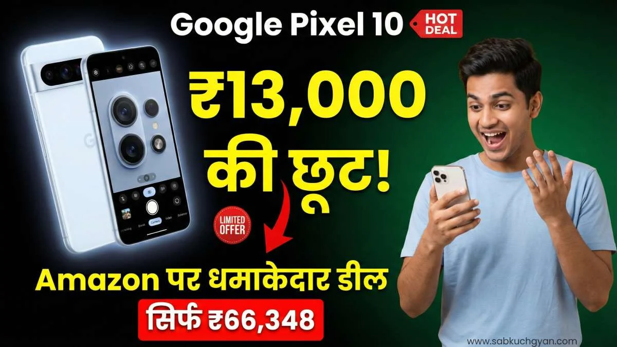 Google Pixel 10