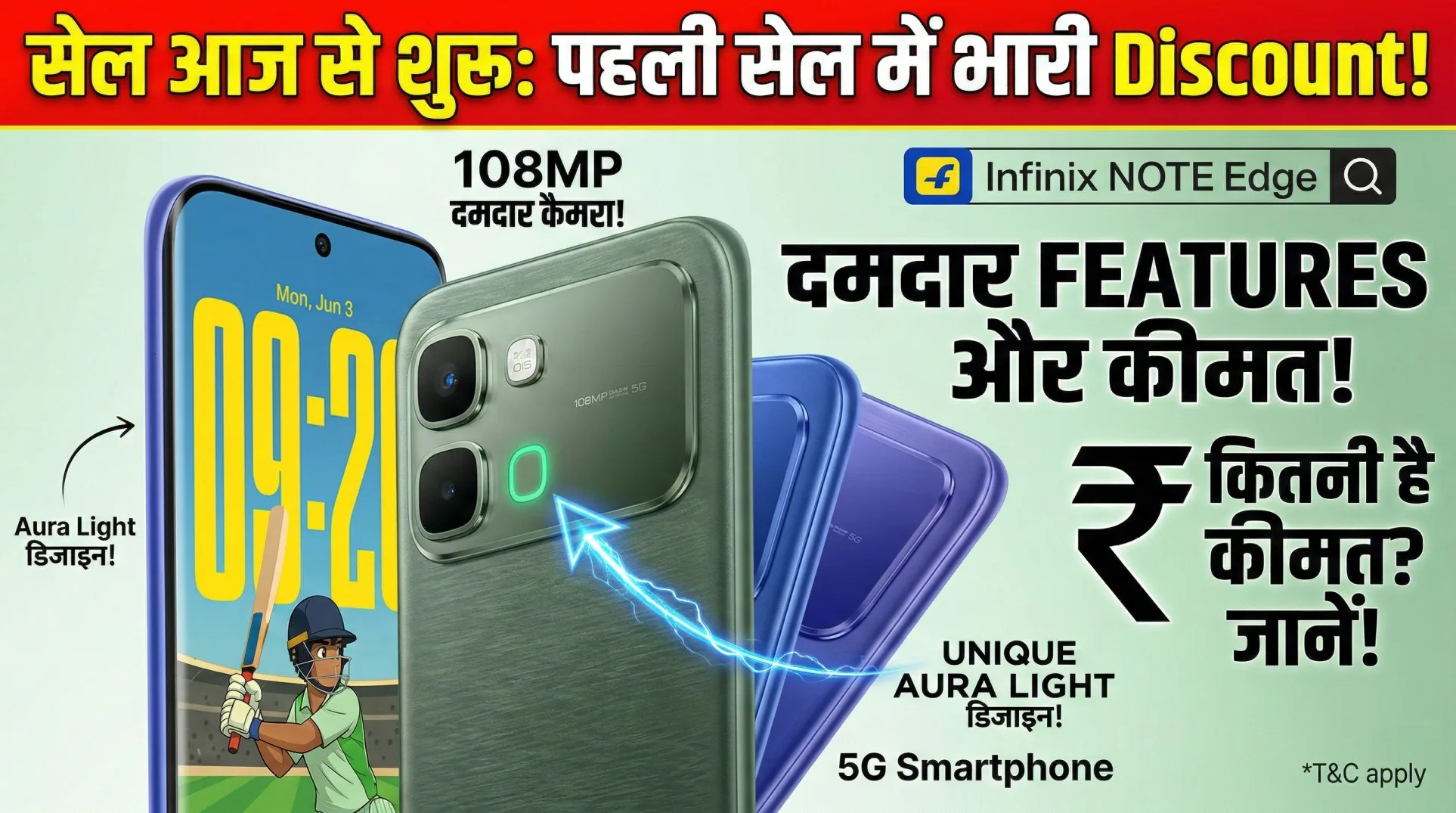 Infinix Note Edge 5G Sale Starts