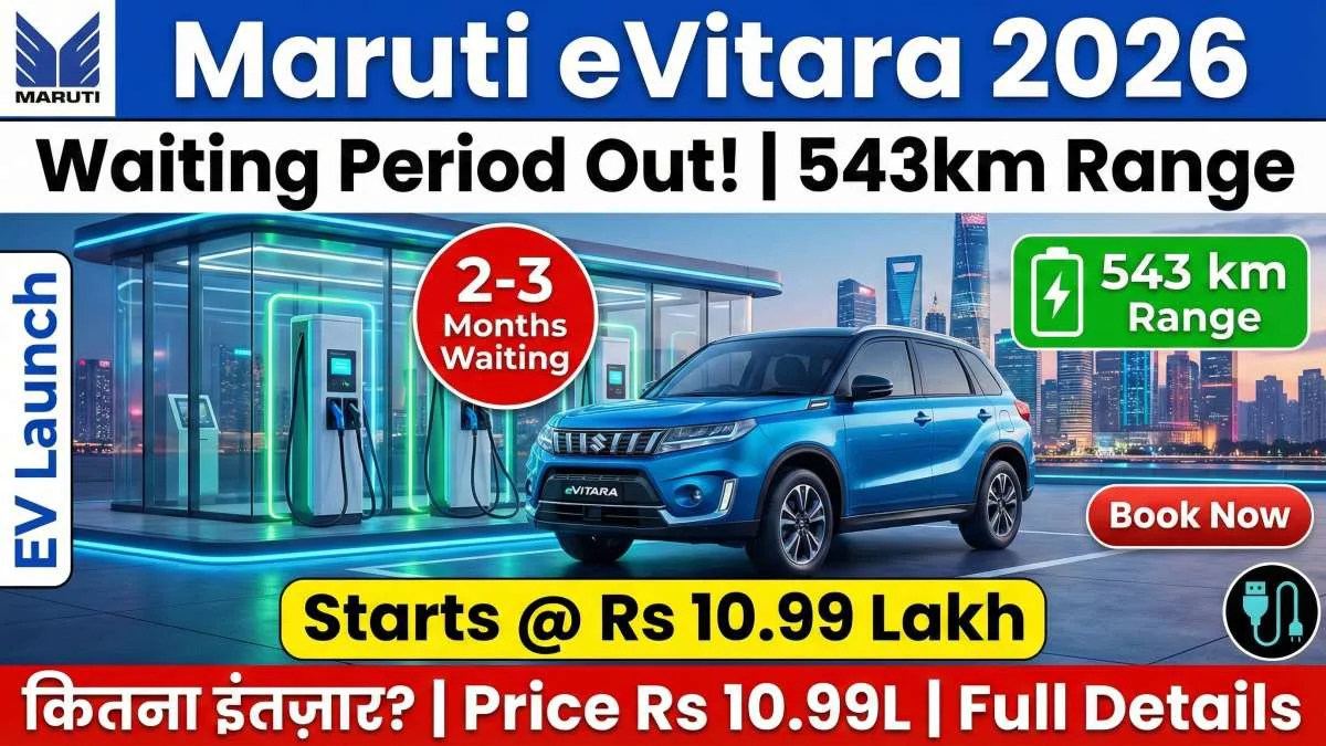 Maruti eVitara Waiting Period 2026