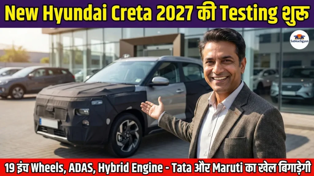 New Hyundai Creta 2027