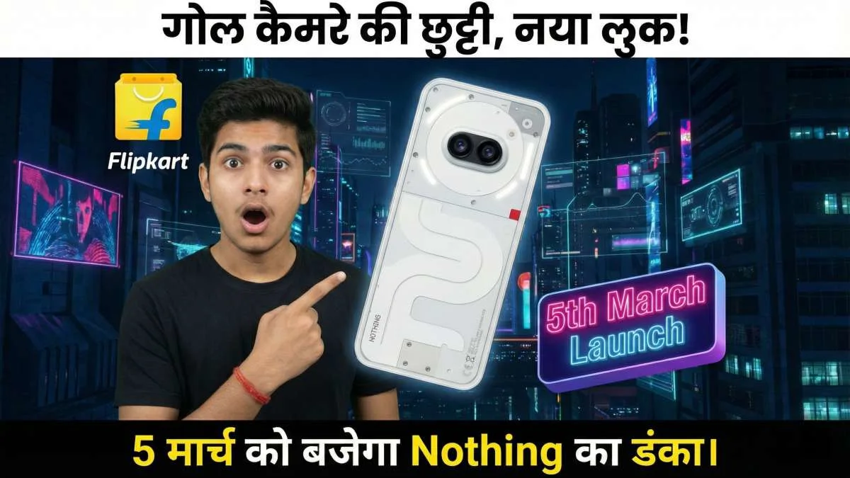 Nothing Phone 4a
