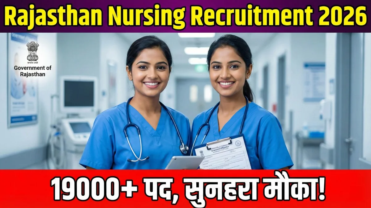 Rajasthan Nursing Recruitment 2026