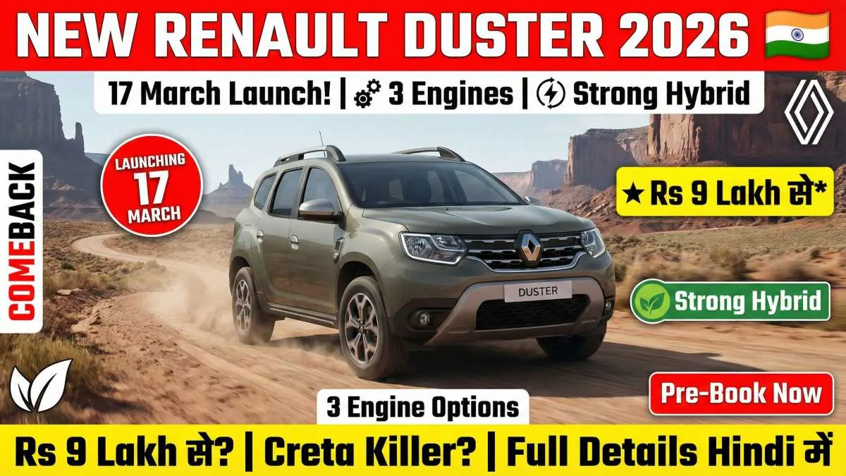 Renault Duster 2026