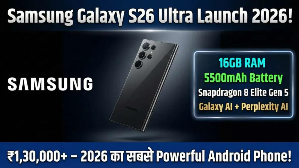 Samsung Galaxy S26 Ultra launch