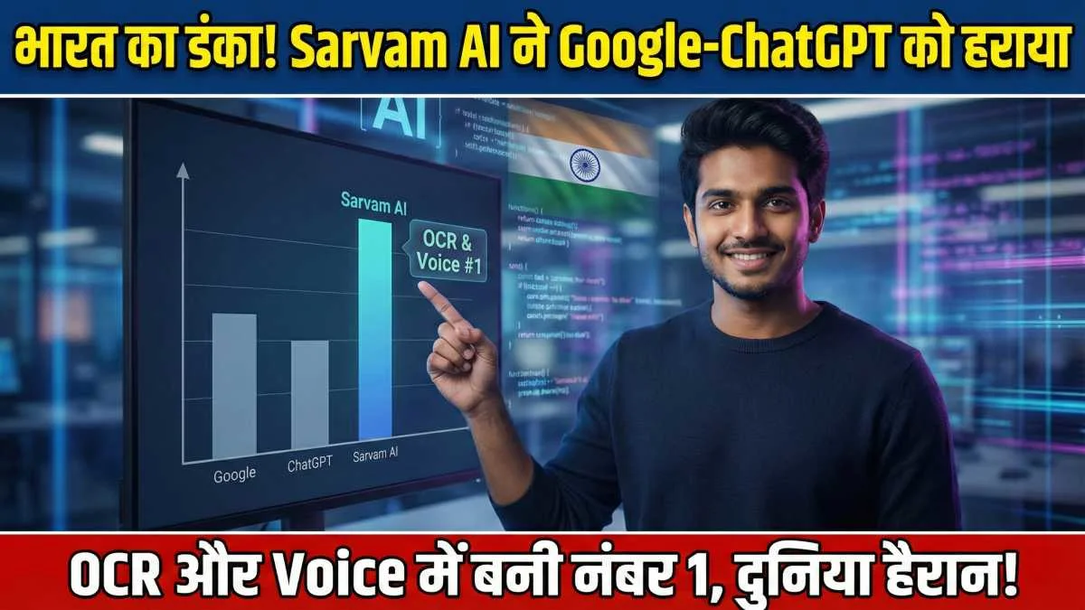 Sarvam AI Beats Google Gemini