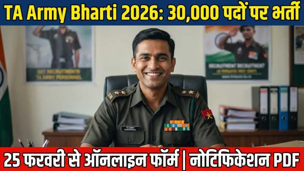 TA Army Bharti 2026
