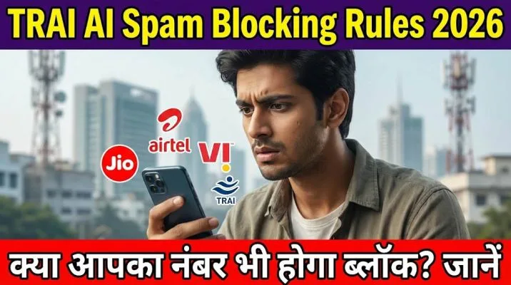 TRAI AI Spam Blocking Rules 2026