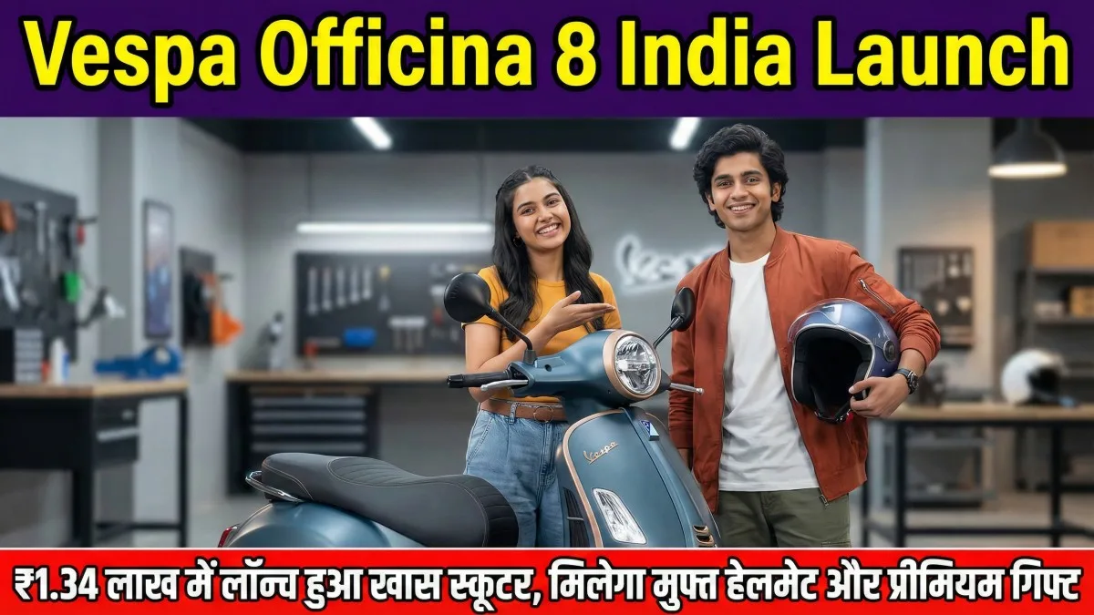 Vespa Officina 8 India Launch
