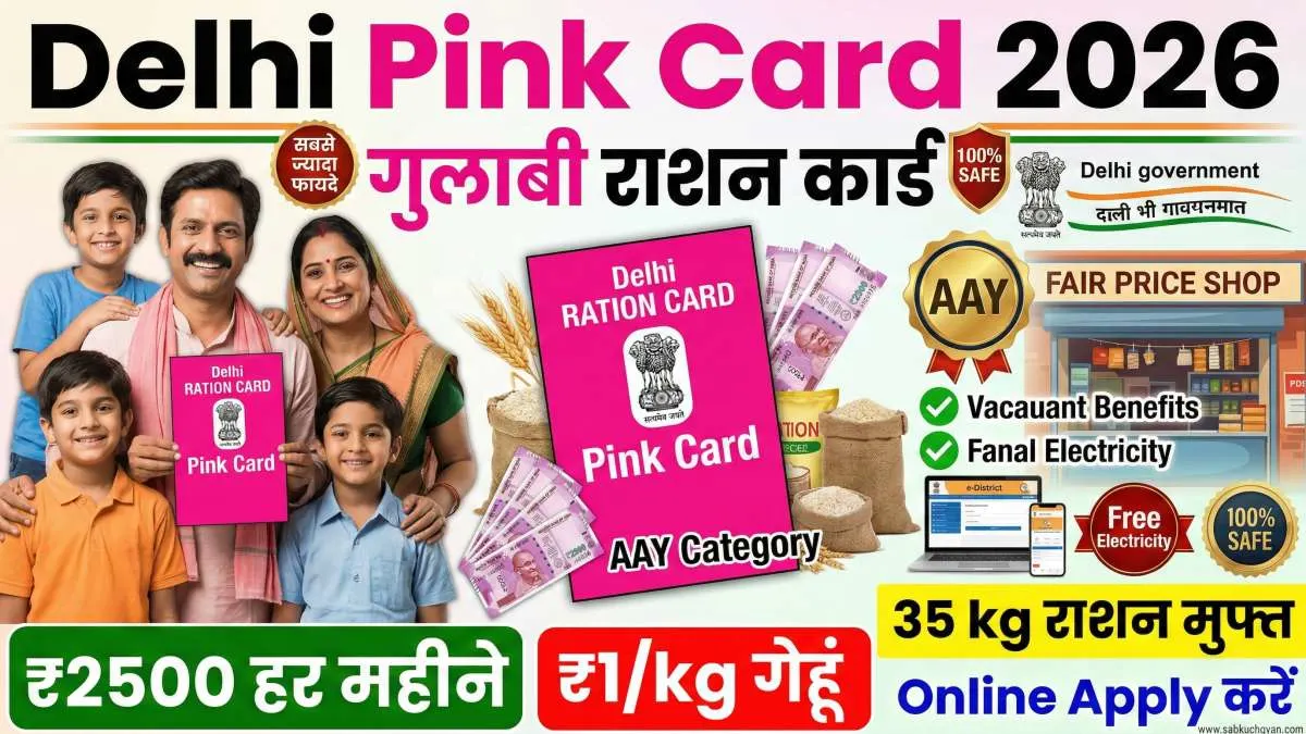 Delhi Pink Card 2026