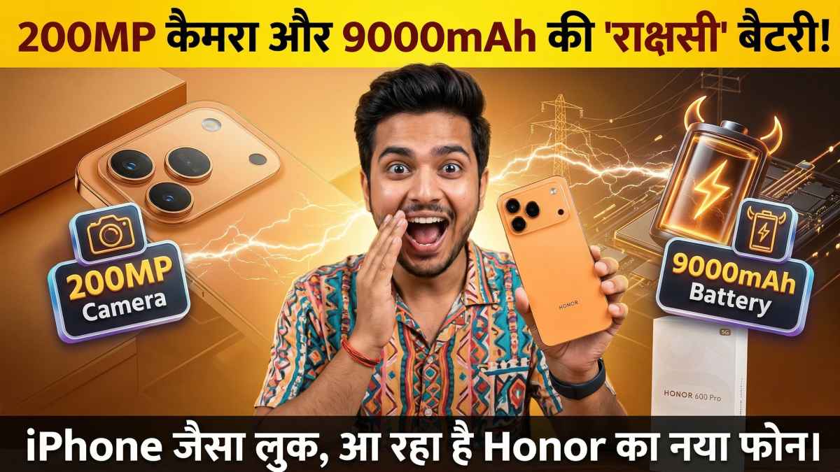 Honor 600 Series Launch