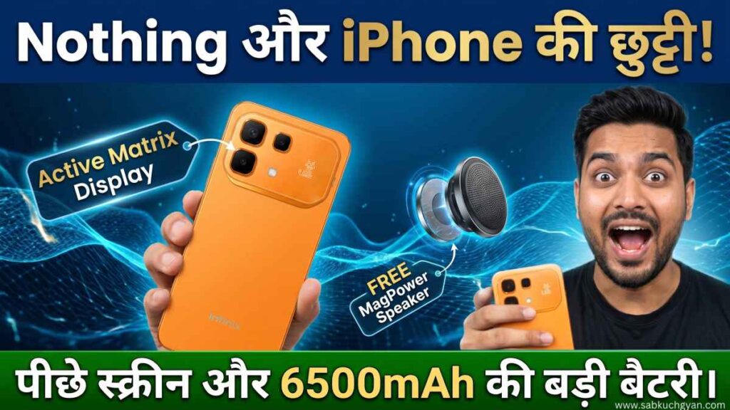 Infinix Note 60 Pro Launch in India
