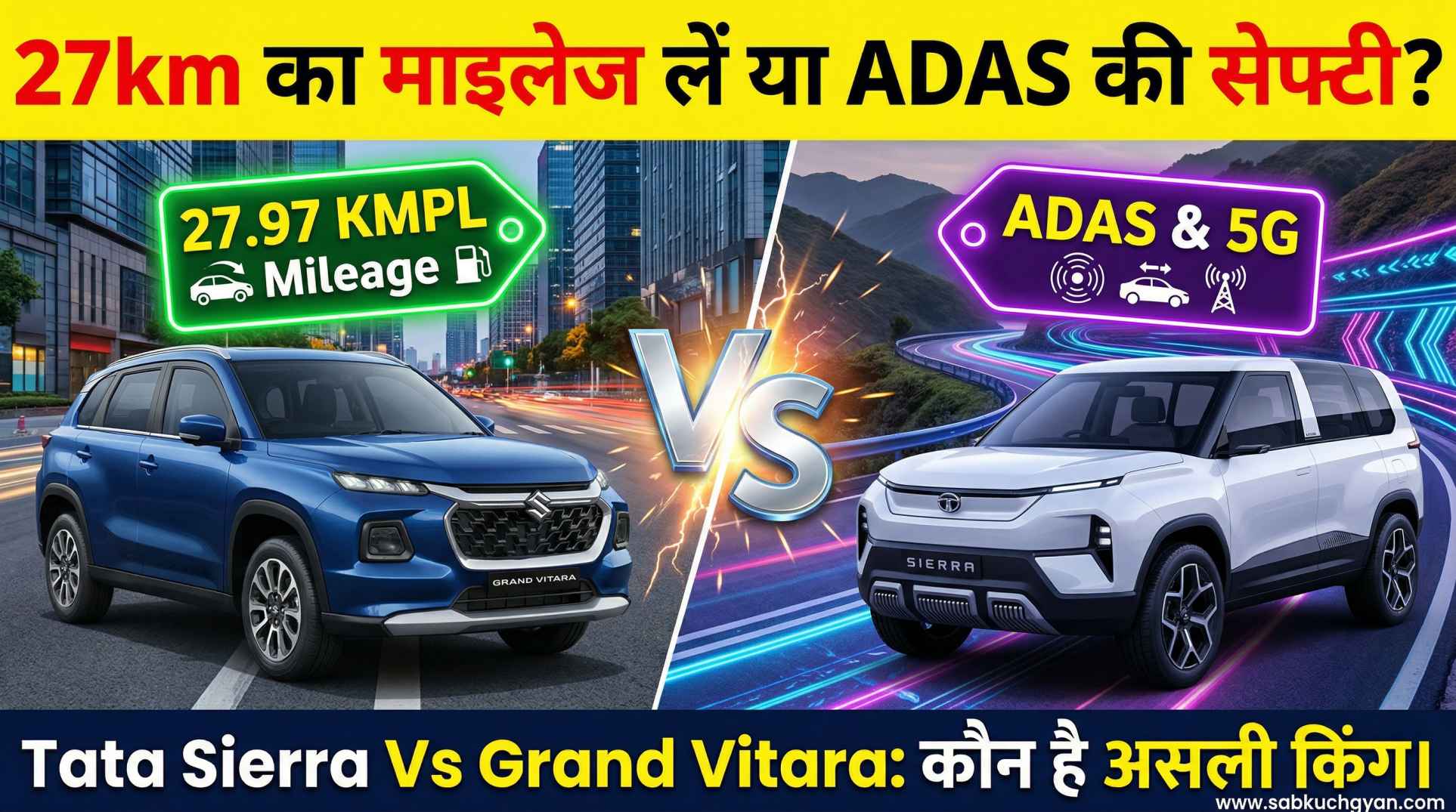 Maruti Grand Vitara Vs Tata Sierra