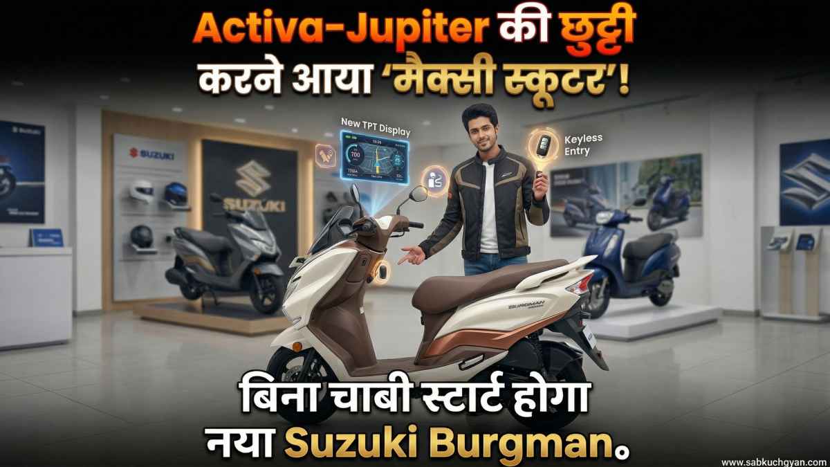 Suzuki Burgman Street 2026