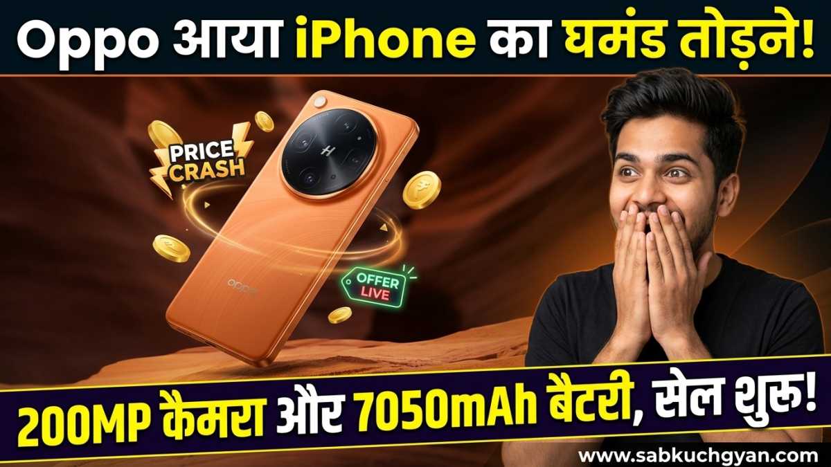 Oppo Find X9 Ultra Sale