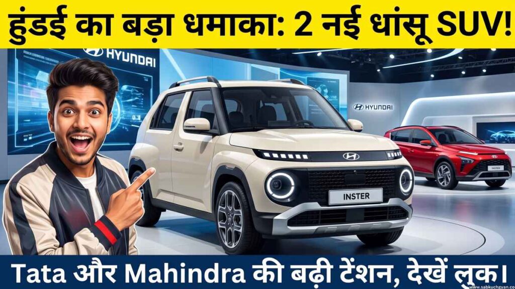 Hyundai Bayon India