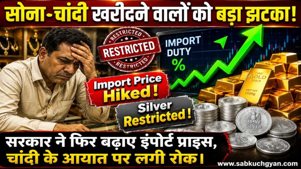 Gold Silver Price Today 16 June 2026