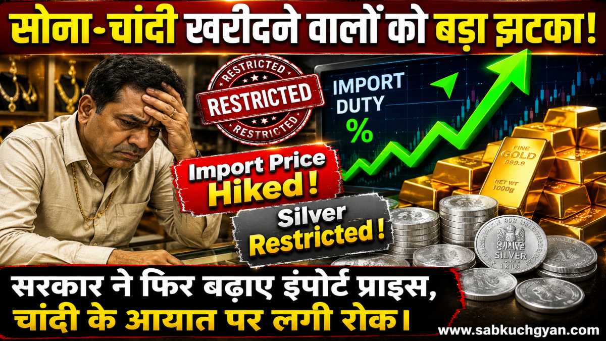 Gold Silver Price Today 16 June 2026